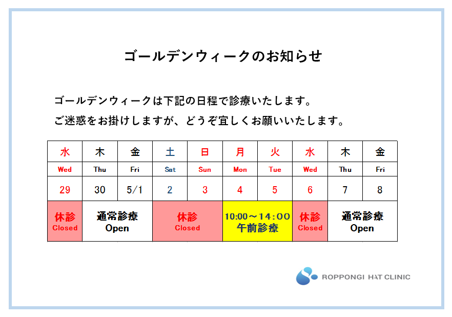 G・W