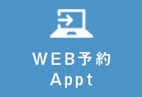 WEB予約 Appt