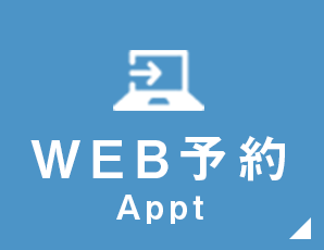 WEB Appt